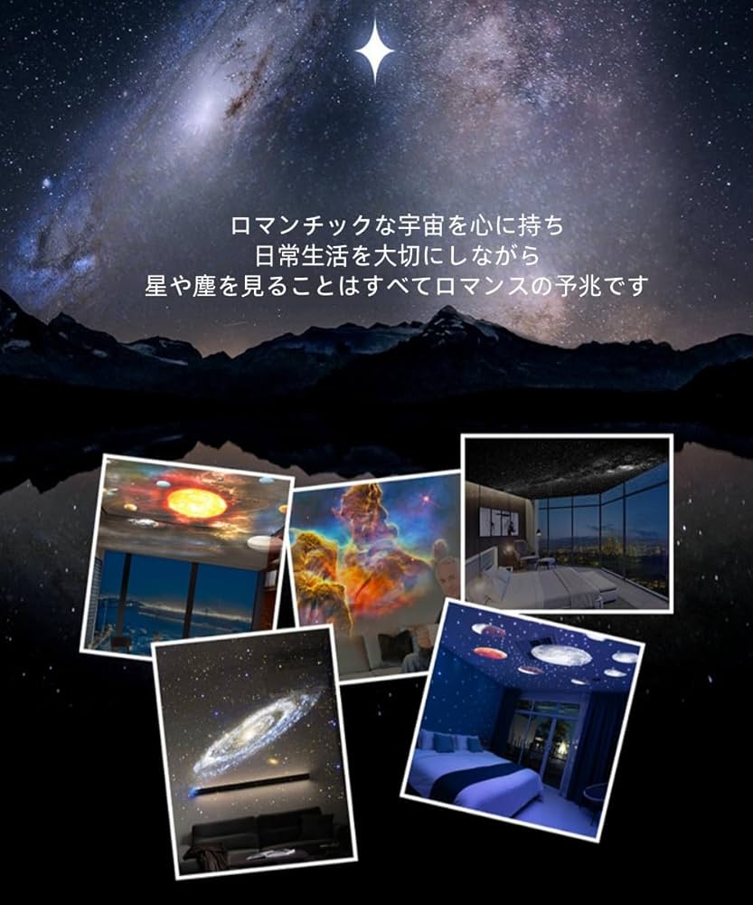 star プラネタリウム プラネタリウムで特別なクリスマスを『Gift of Stars ~星の