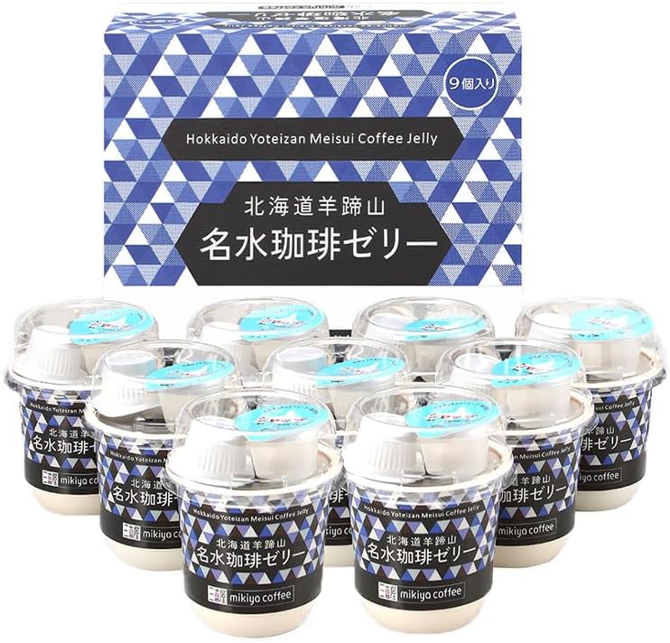 北海道 羊蹄山 名水 珈琲ゼリー 詰合せ 9個 MCHMJ-CZ 洋菓子 ゼリー コーヒーゼリー コーヒーフレッシュ シロップ付き フレッシュ 寒天 クリーム付き 北海道 天然湧水 高級 個包装 お取り寄せ 詰め合わせ 手土産 贈り物 贈答品 ギフト プレゼント 常温 日持ち お中元 御中元 御歳暮 敬老の日