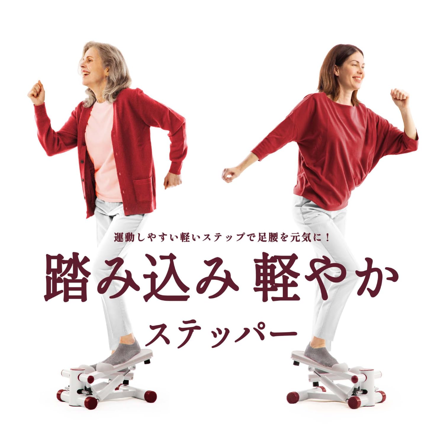 Amazon | B-SANTE(ビサンテ) マット付き静音足踏み運動器具 踏み込み
