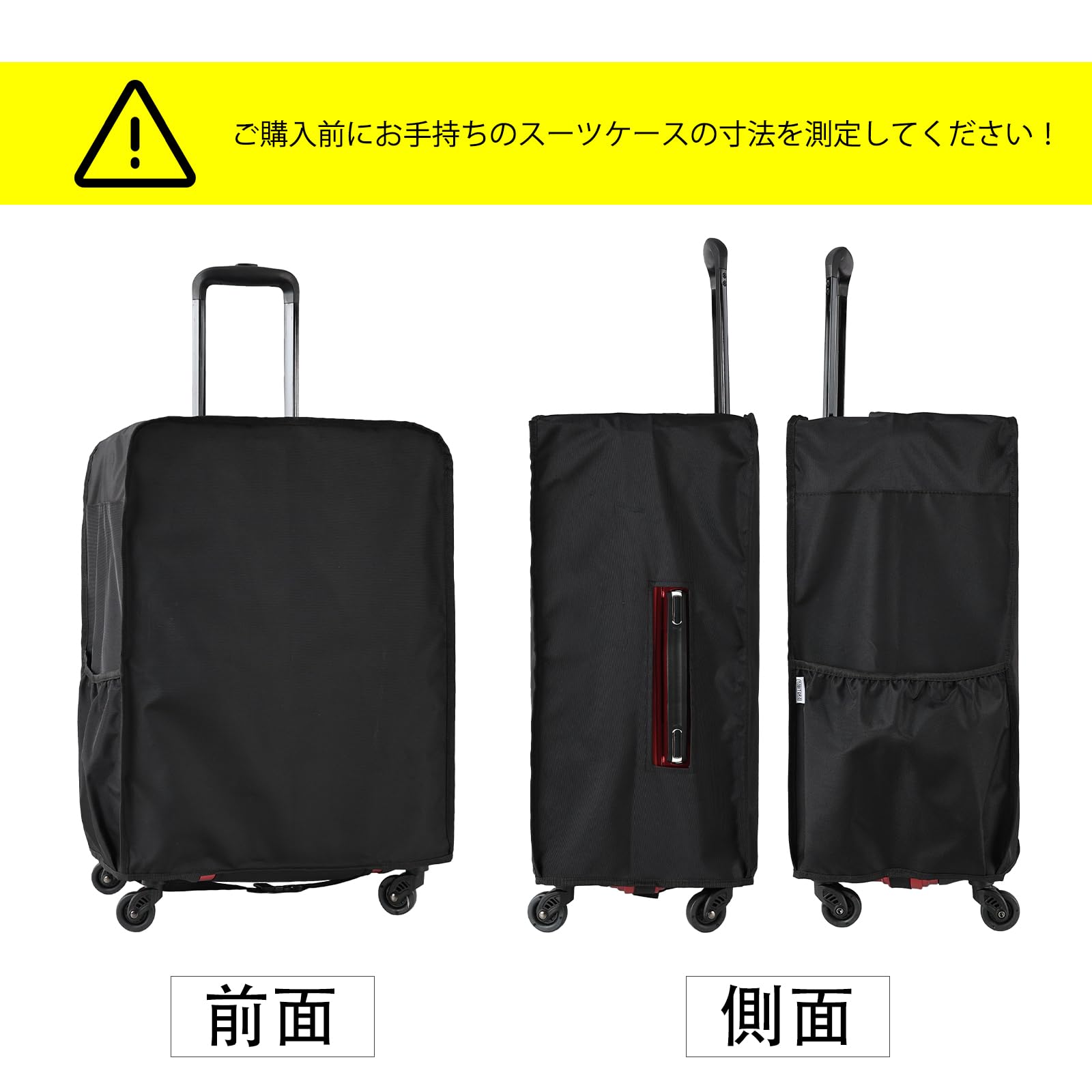 Amazon.co.jp: TABITORA(タビトラ): スーツケースカバー