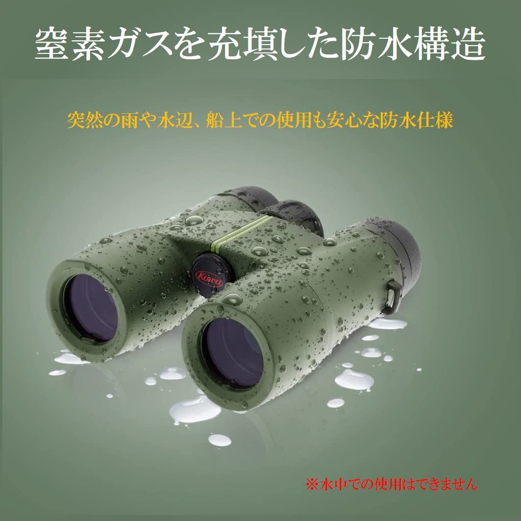 Kowa 双眼鏡・単眼鏡 SVII32-8 Amazon | Kowa 双眼鏡 ダハプリズム式 8倍32口径 グリーン SVII 32-8