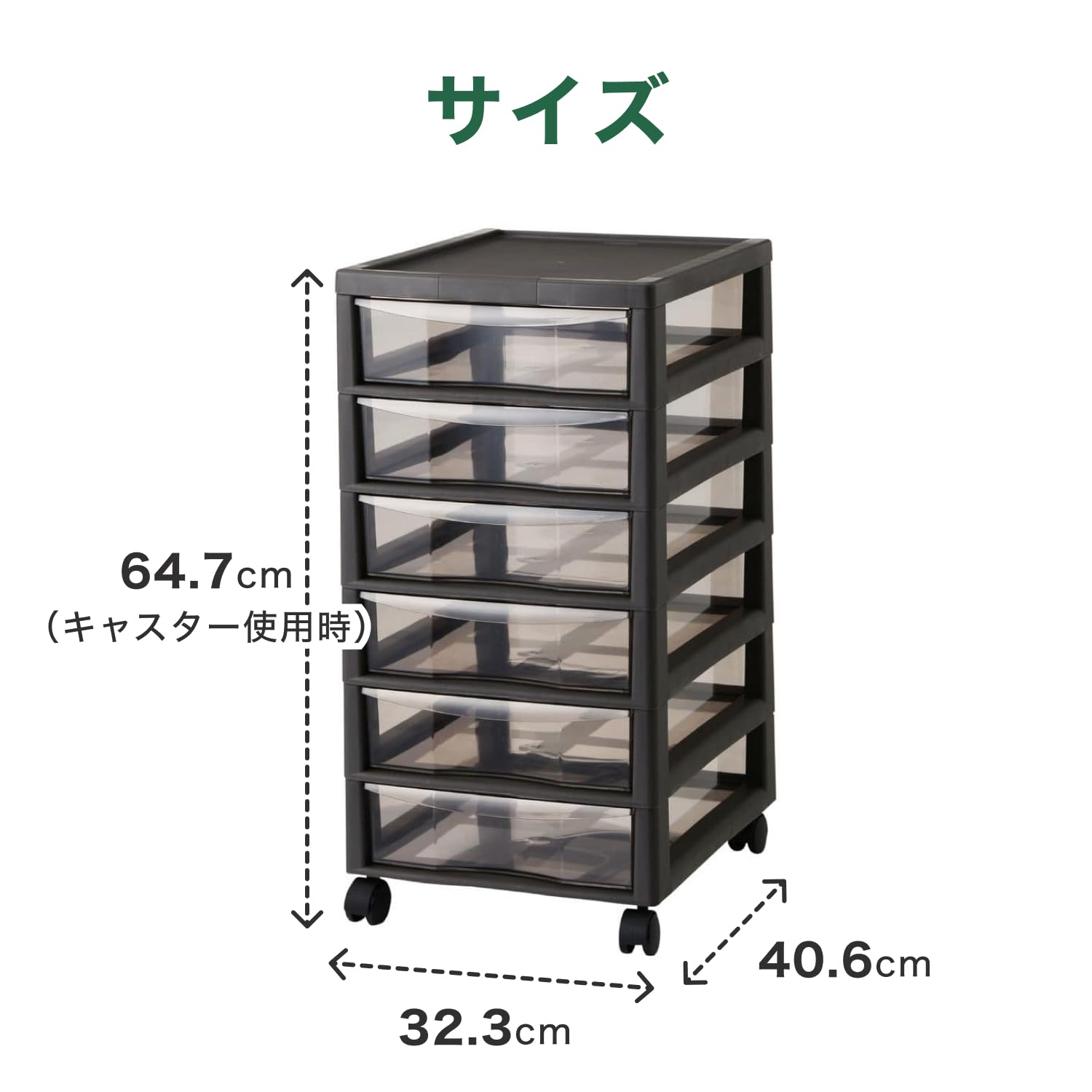 Amazon.co.jp: カインズ(CAINZ) 書類チェスト 深型 6段 幅32.3cm 奥行