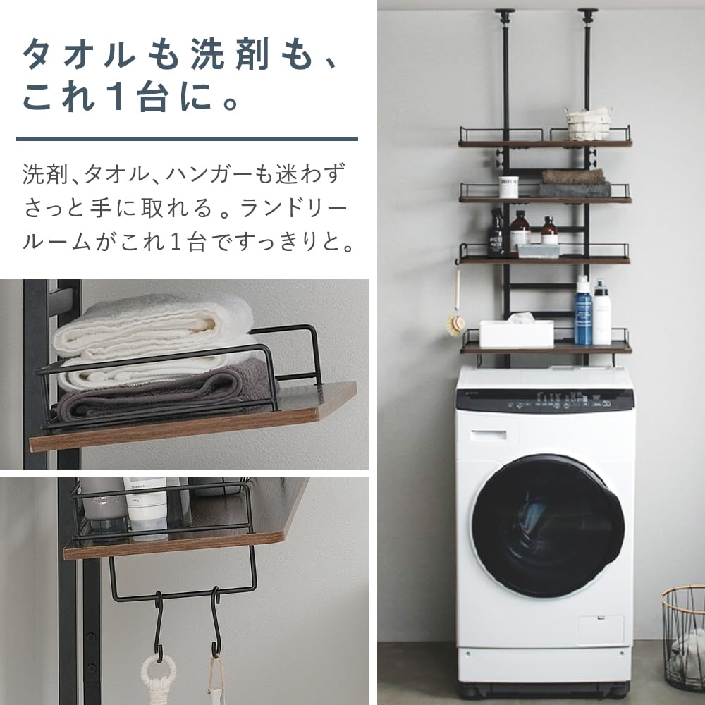 Amazon｜【Amazon.co.jp限定】アイリスオーヤマ つっぱりランドリー