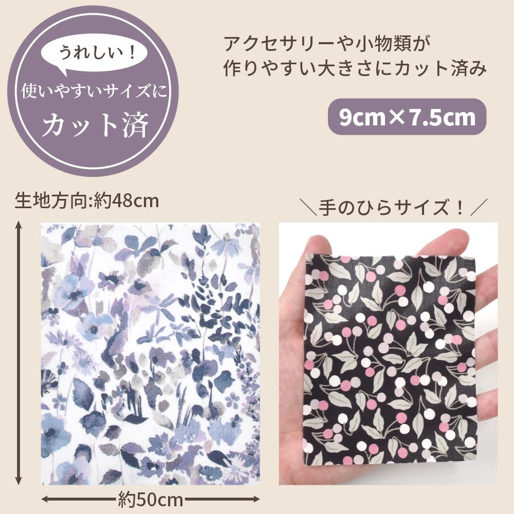 | MYmama リバティ 生地10枚セット タナローン リバティ