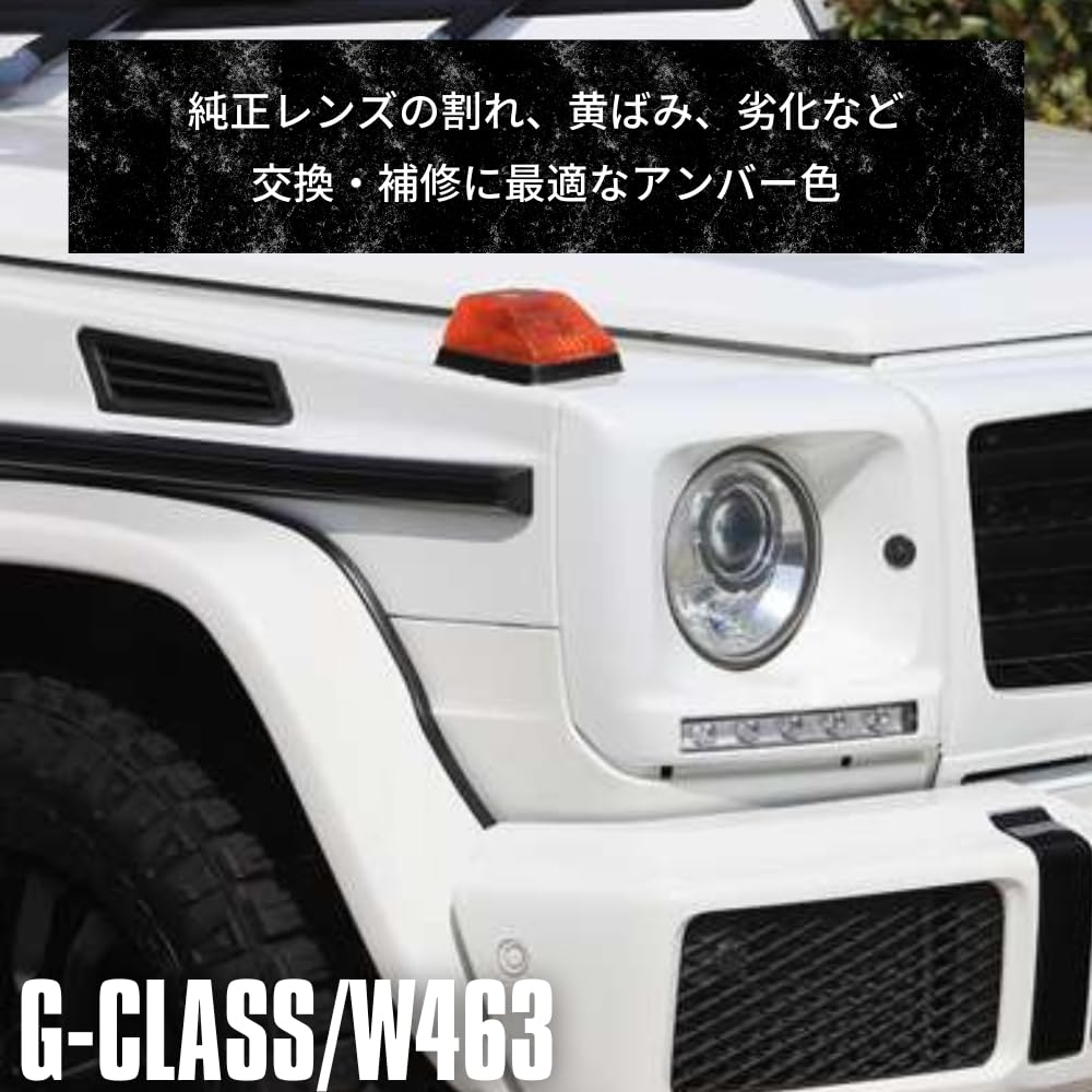 Amazon | Gクラス W460/W463 MC前 1986年～2019年 ゲレンデ フロント