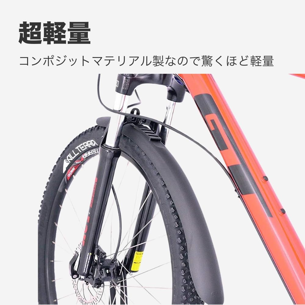 Amazon | BBB(ビービービー) フェンダー レインウォーリアー 26