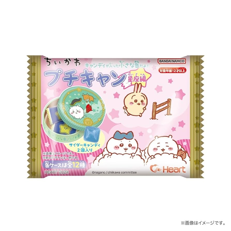 ちいかわキャンディ缶 食べ物編 9種類 ちいかわキャンディ缶 食べ物編 9種類 - メルカリ