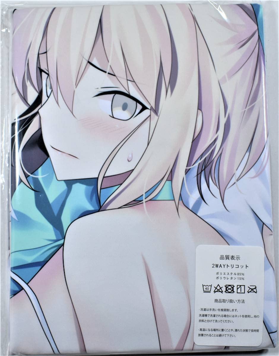 Amazon | Fate Grand Order FGO 沖田総司 抱き枕カバー グッズ