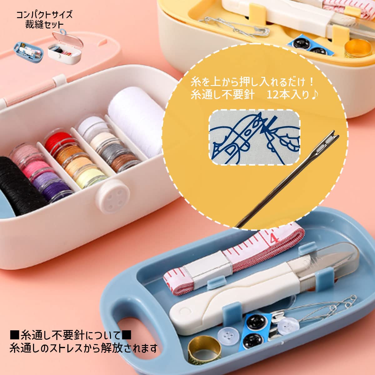 ビンテージ ソーイングセット フランス 新品 保管品 リリアン 大人のおままごと フランス アンティーク dinette ままごと用 ピクニックセット N