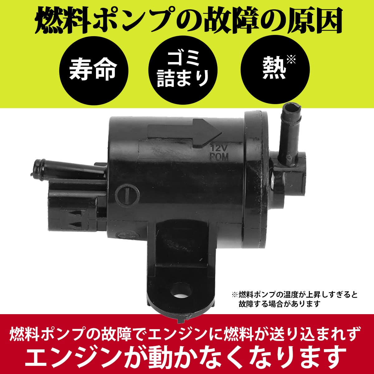 Amazon | アチスメル フューエル ZOOMER 汎用 互換 カーバイト
