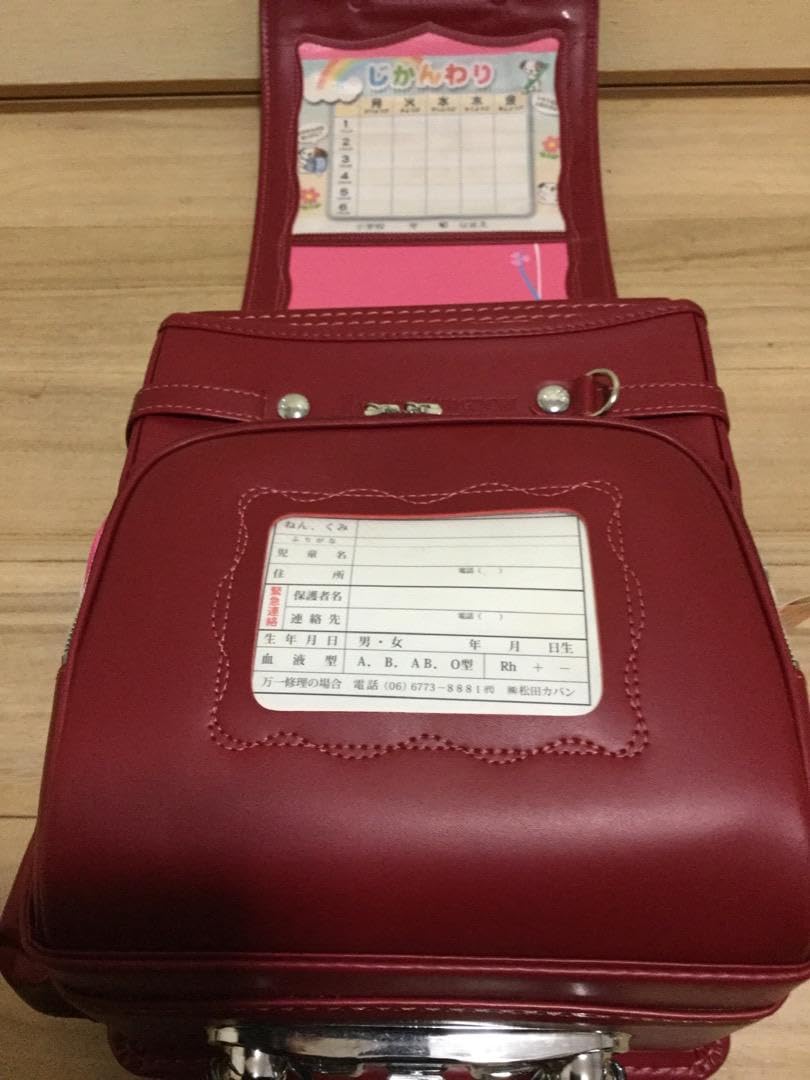 Amazon.co.jp: ランドセル 松田カバン製 ワイン1 軽量約1.1kg オート 