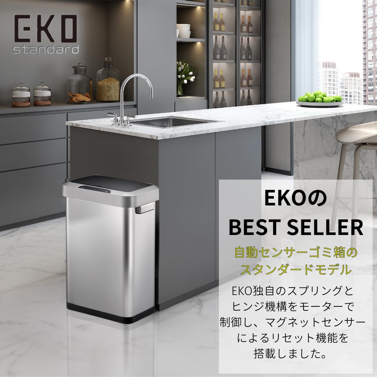 Amazon.co.jp: EKO EK9262MT-45L Automatic Open/Close Horizon Sensor