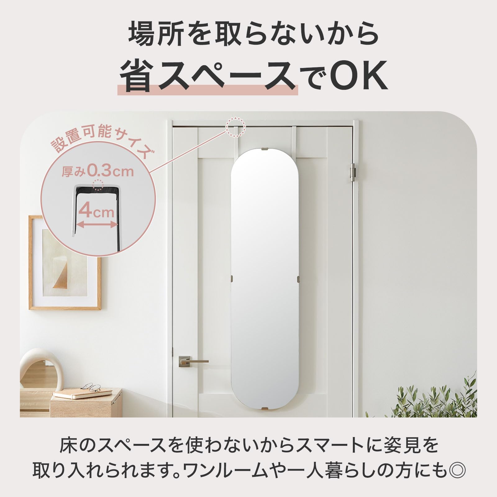 LOWYA ミラー　鏡 Amazon.co.jp: LOWYA ロウヤ ドア掛けミラー 全身鏡 壁掛け鏡 簡単設置