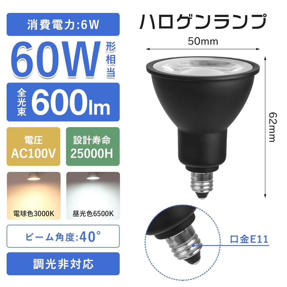 LEDスポットライト 10個セット 電球色 ダクトレール用 Amazon | 共同照明 10個セット 配線ダクトレール用 スポットライト