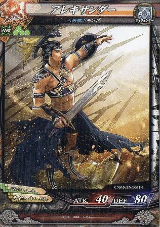 Amazon.co.jp: ロード・オブ・ヴァーミリオン3（LOV.3）/人獣ver3.0 No