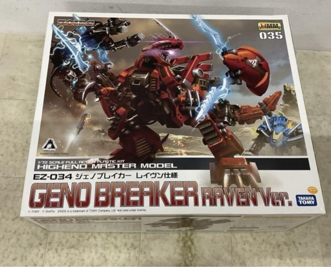 Amazon.co.jp: ジェノブレイカー レイヴン仕様 ゾイド HMM 未組立 HQAK