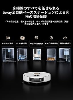 Amazon | dreame (ドリーミー) L20 Ultra Complete ロボット掃除