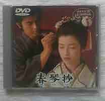 山口百恵　主演映画　大全集 Amazon.co.jp: 山口百恵 主演映画 大全集 レンタル版 DVD セット