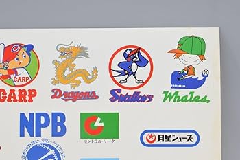 Amazon.co.jp: プロ野球 球団 ペットマーク シール セリーグ