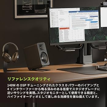 Kanto スピーカー ORA4 マットブラック ワイヤレス Bluetooth Amazon.co.jp: 【国内正規品】Kanto アクティブデスクトップ