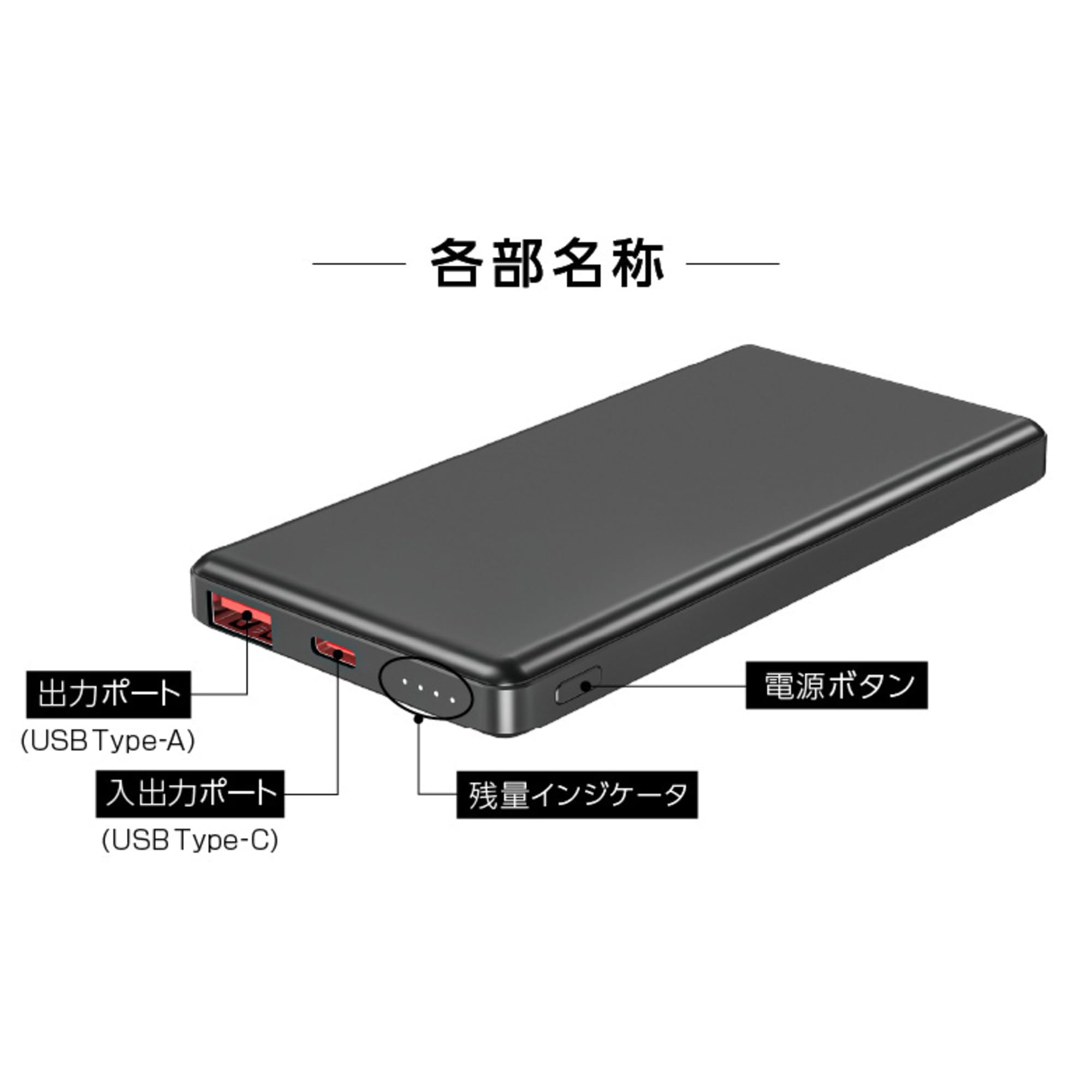 グリーンハウス モバイルバッテリー最安値 GREEN HOUSE（グリーンハウス） モバイルバッテリー 20000mAh 準固体