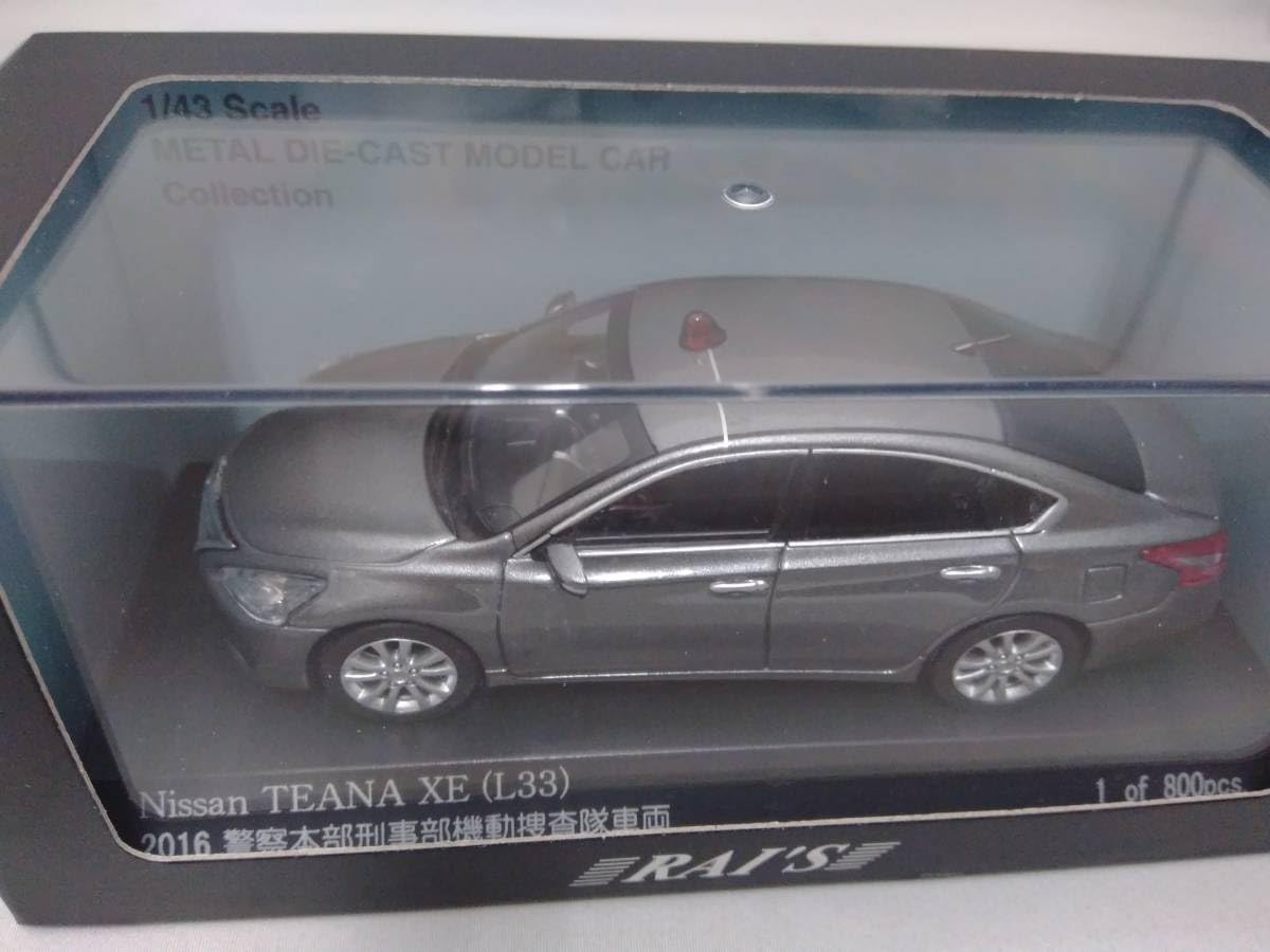 Amazon | RAI'S レイズ 1/43 日産 ティアナ XE(L33) 2016 警察