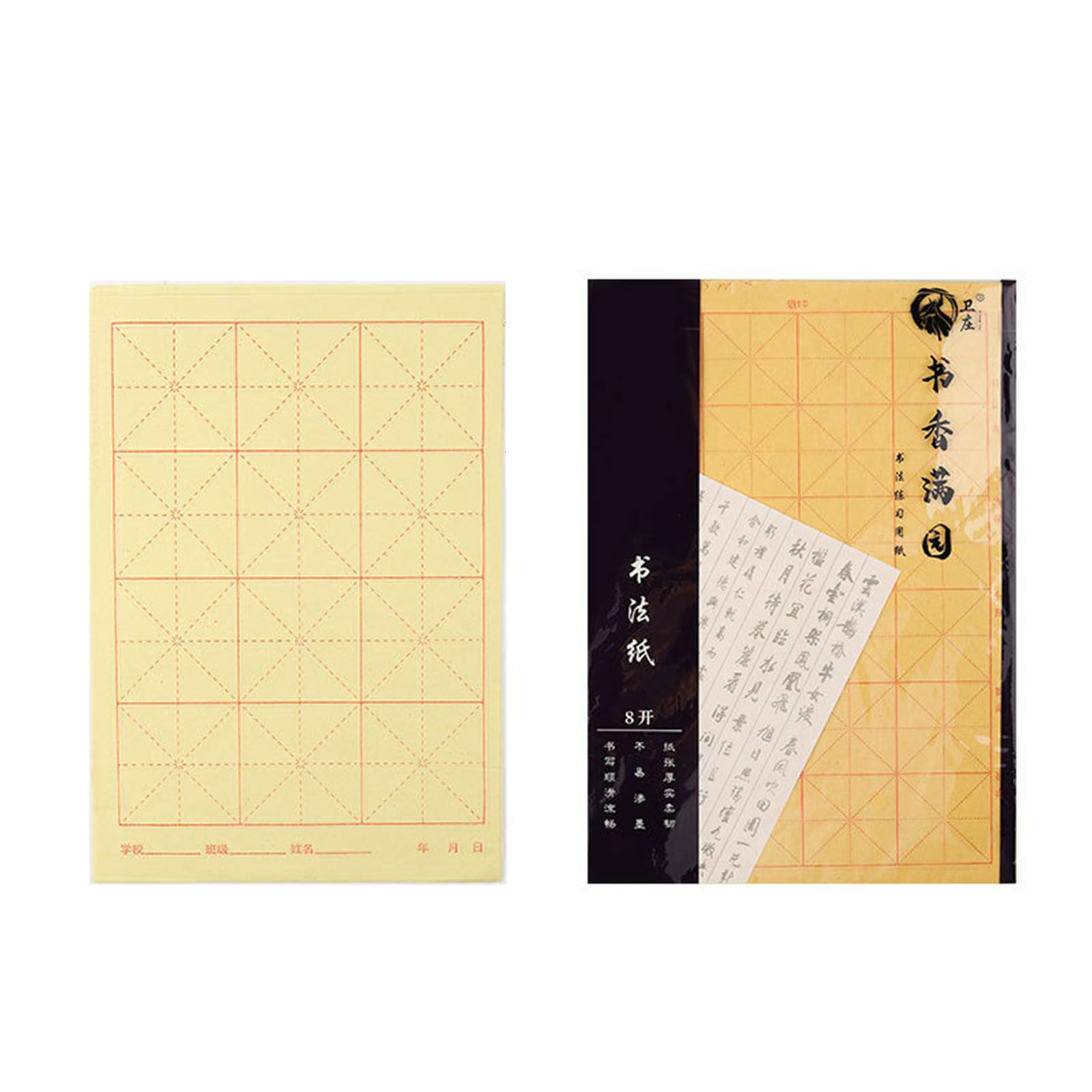 Chinese Calligraphy Paper Writing Grids Rice Brush Maobian for School with Grids Chinese Calligraphy Brush