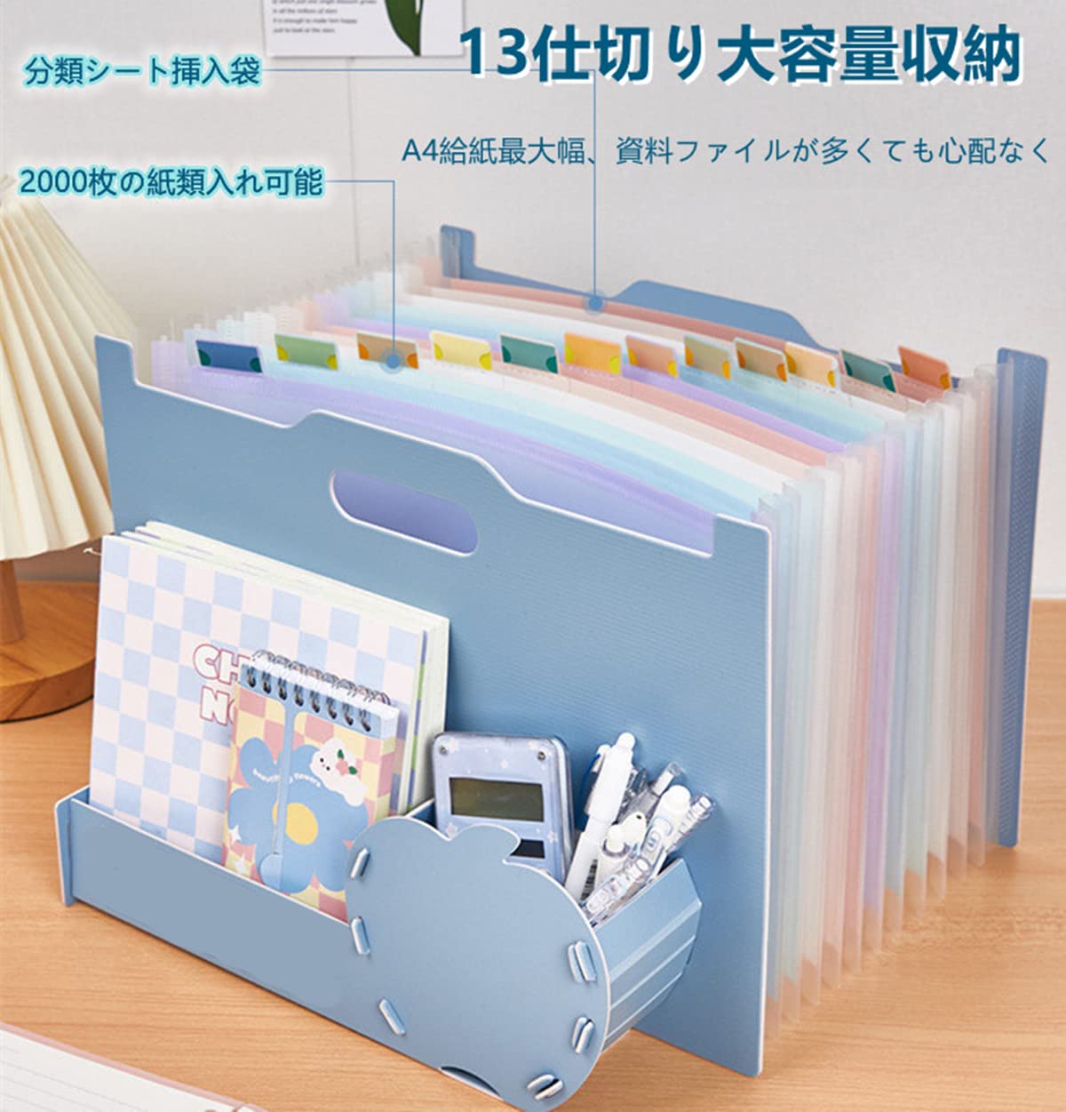 おすそ分けファイル⭐️アコーディオンファイル⭐️の中身 おすそ分けファイル⭐️アコーディオンファイル⭐️の中身