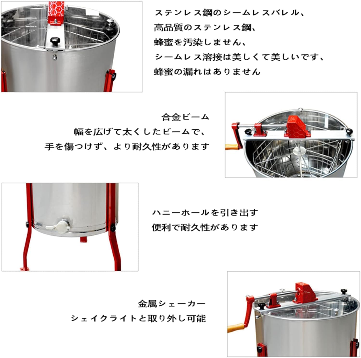 Amazon｜ステンレス 採蜜機 蜂蜜分離器 手動式 遠心分離機 