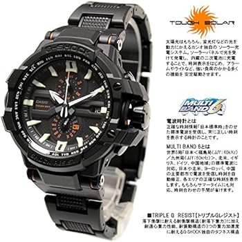 Amazon.co.jp: [カシオ]CASIO 腕時計 G-SHOCK TOUGH SOLAR タフ
