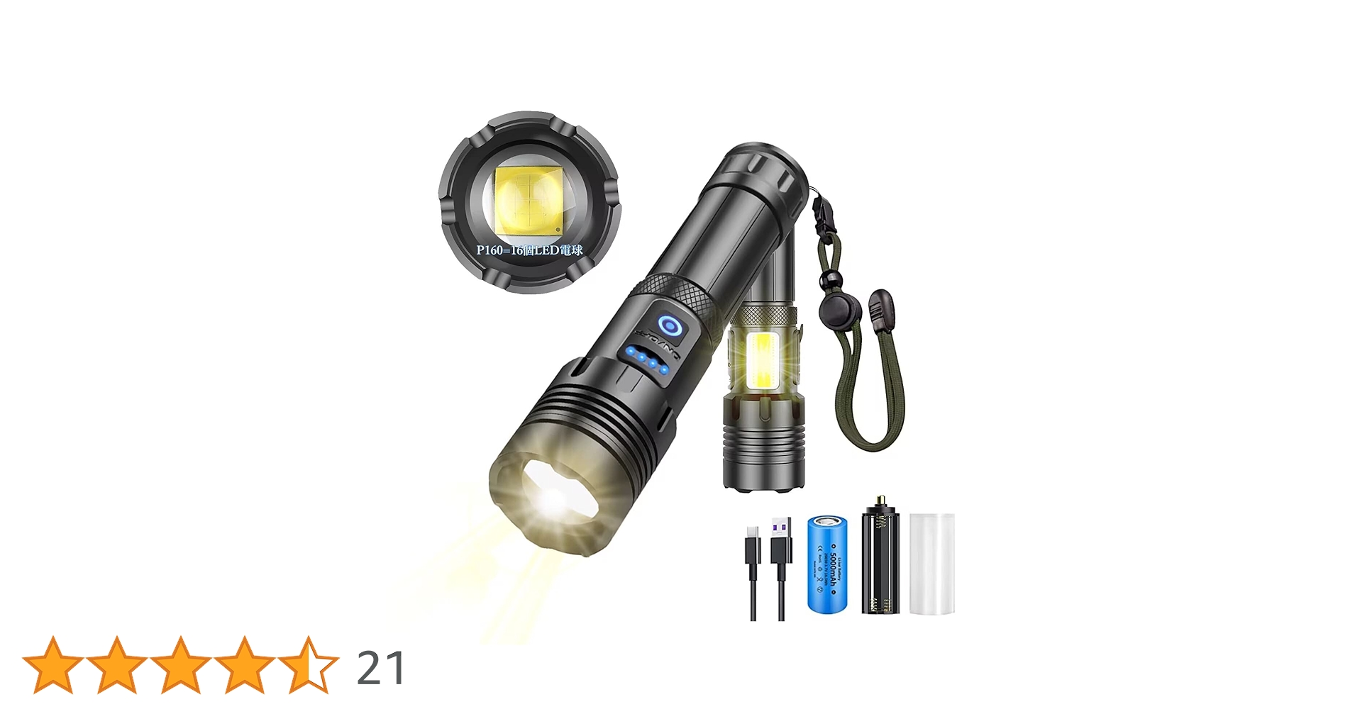 Amazon.co.jp: Le Dzx 懐中電灯【XHP160 軍用 LED COB作業灯 超高輝度