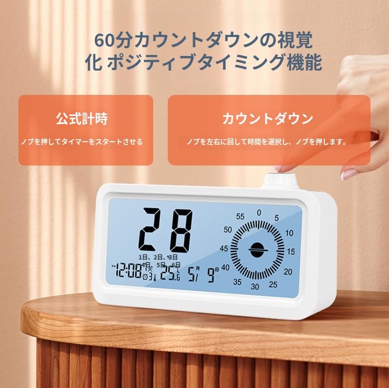 Amazon｜多機能タイマー 電子計時タイマー 可視化タイマー 電池式 液晶 
