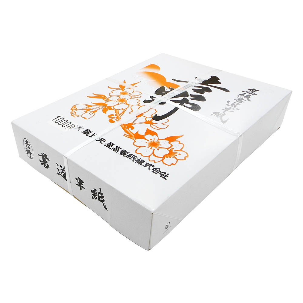 Amazon | エヒメ紙工 高級書道半紙 吉野 HAN-YO1000P 1000枚 | 書道