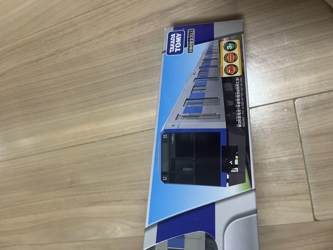 ⭐︎レア出品⭐︎都営三田線クリアファイル3枚セット TOSHIBA 冷蔵庫VEGETA 3ドア 左開き 356L アッシュグレージュ