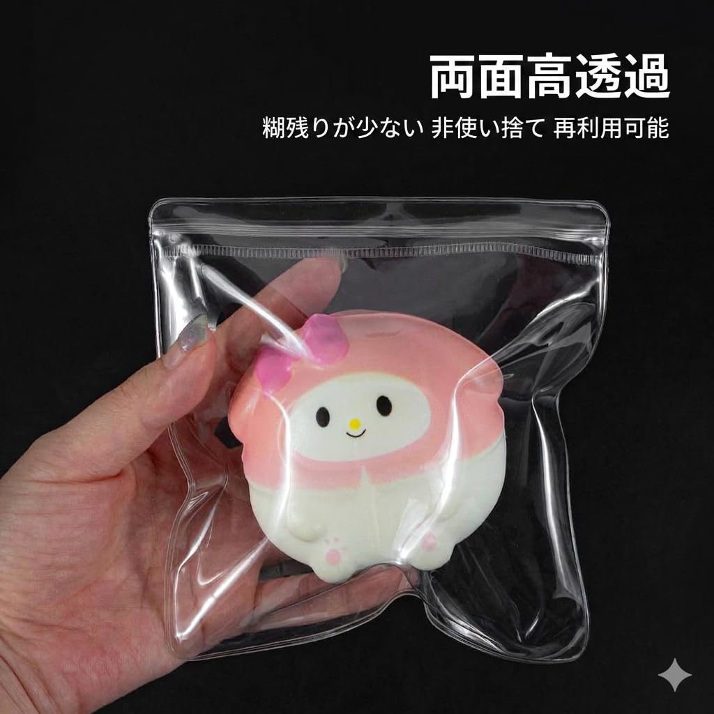 スクイーズ まとめ売り 14点　箱、変え袋付き　値下げ可 Amazon.co.jp: スクイーズ 袋 替え袋 60枚セット 0.26mm 破れにくい