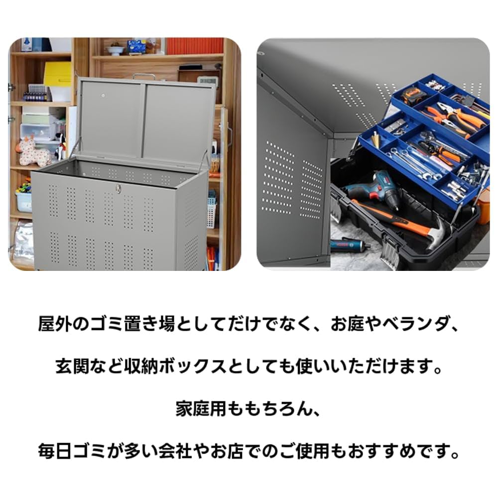 屋外ゴミ収納庫 ゴミ箱 大容量 カラスよけ 野良猫対策 庭用可能 容量280L 61qa2mf3kZL._UF350,350_QL80_.jpg