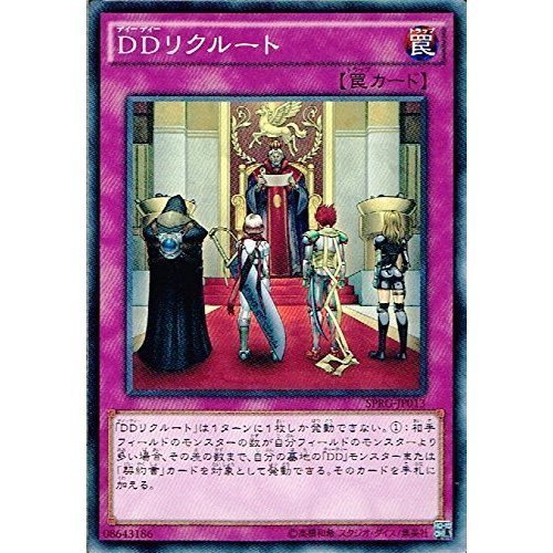 Amazon.co.jp: DDリクルート ノーマル 遊戯王 レイジング