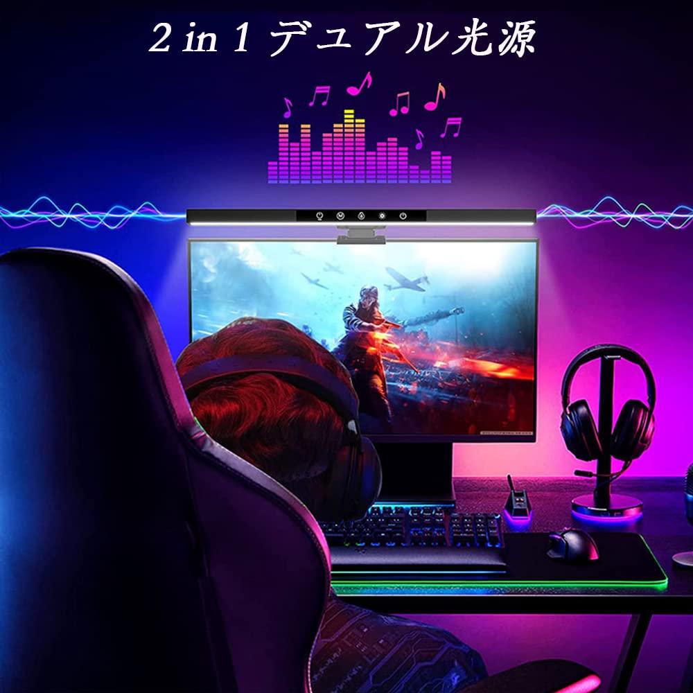 Amazon | Makilight モニターライト LEDデスクライト 非対称配光 USB 