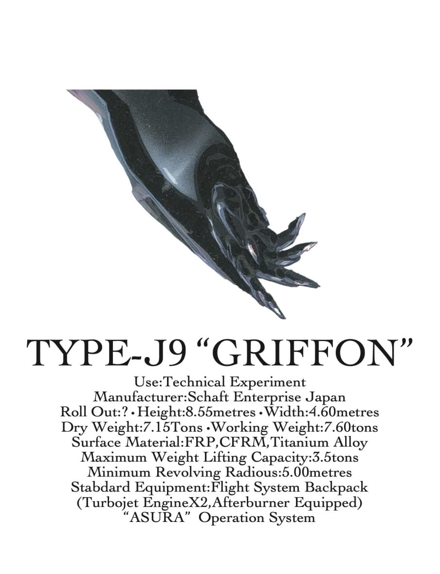Amazon.co.jp: 【機動警察パトレイバー】グリフォンTシャツ③