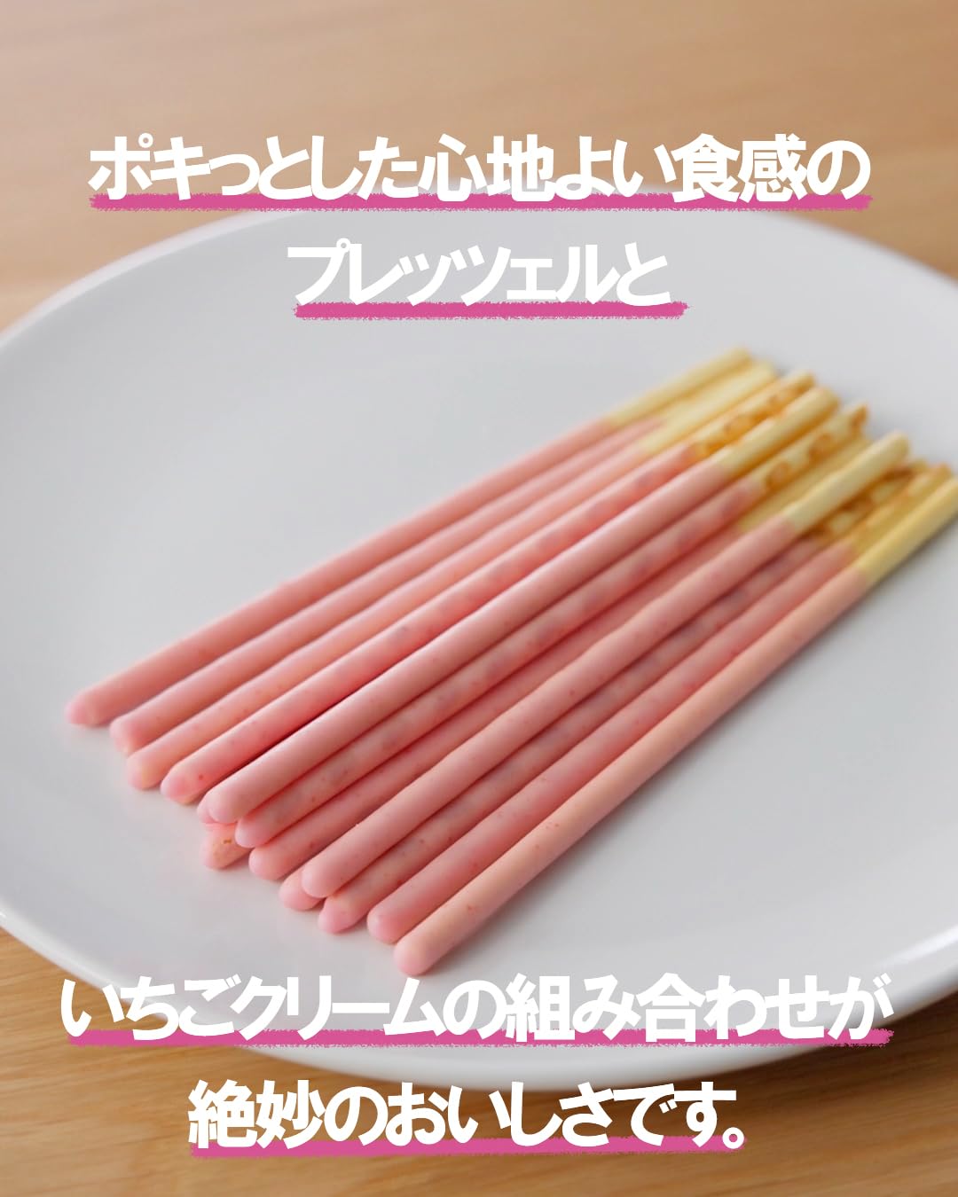 Amazon.co.jp: ポッキー いちご 8袋×6個 江崎グリコ 大容量 個包装