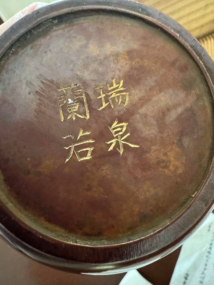 お値下げ中◇新品　青銅　まゆ形　花瓶　勘渓工房　金属工芸品　高級　桐箱入り Amazon.co.jp: 青銅 まゆ形 花瓶 勘渓工房 金属工芸品 高級 桐