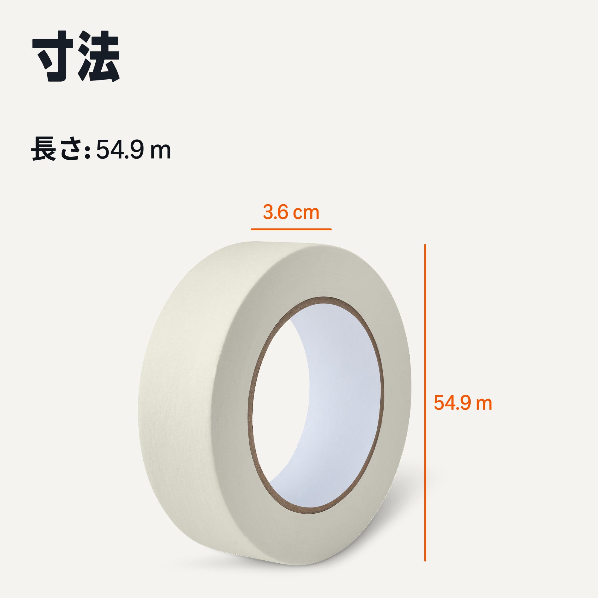 Amazon.co.jp: Amazonベーシック 塗装用マスキングテープ 36mm×55m