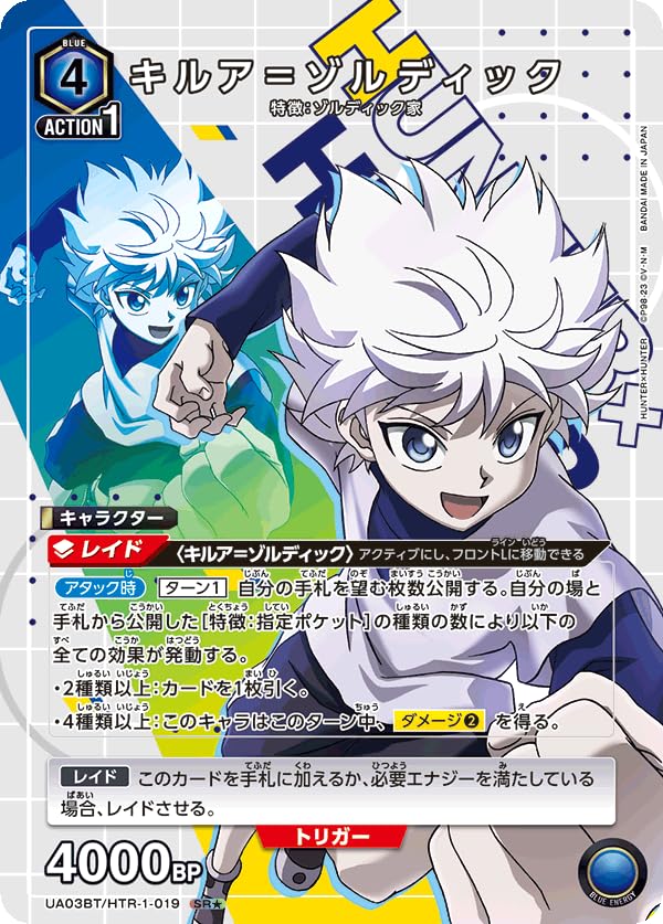 Amazon.co.jp: パラレル ユニオンアリーナ UA03BT/HTR-1-019