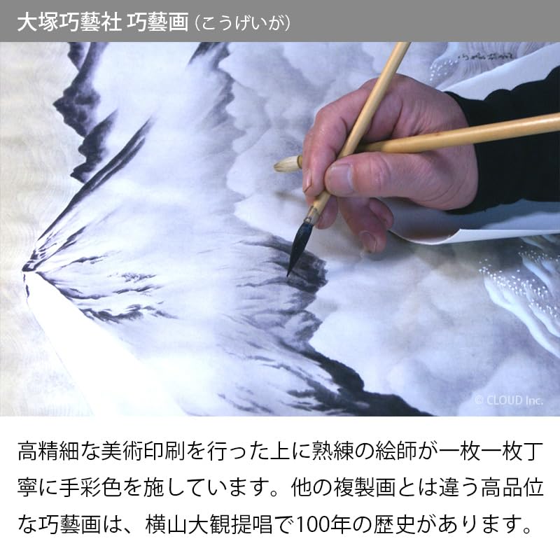 Amazon.co.jp: 菱田春草 柿に猫 掛け軸 掛軸 限定200部 岩絵具手彩色