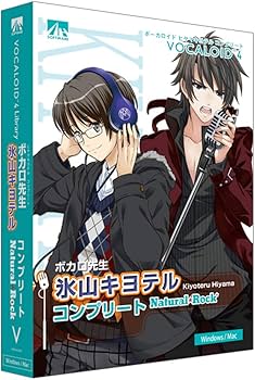 Amazon.co.jp: VOCALOID4 氷山キヨテル コンプリート ナチュラル