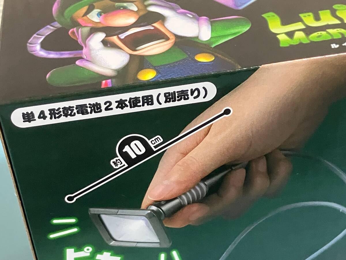 Amazon.co.jp: オバキュームサウンドライト ルイージ マンション2 HD