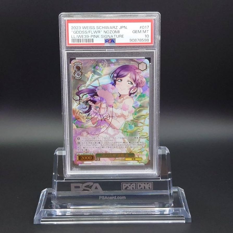 “花の女神”東條 希　SP　サイン　PSA10　ラブライブ！ Amazon.co.jp: “花の女神”東條 希 SP サイン PSA10 ラブライブ