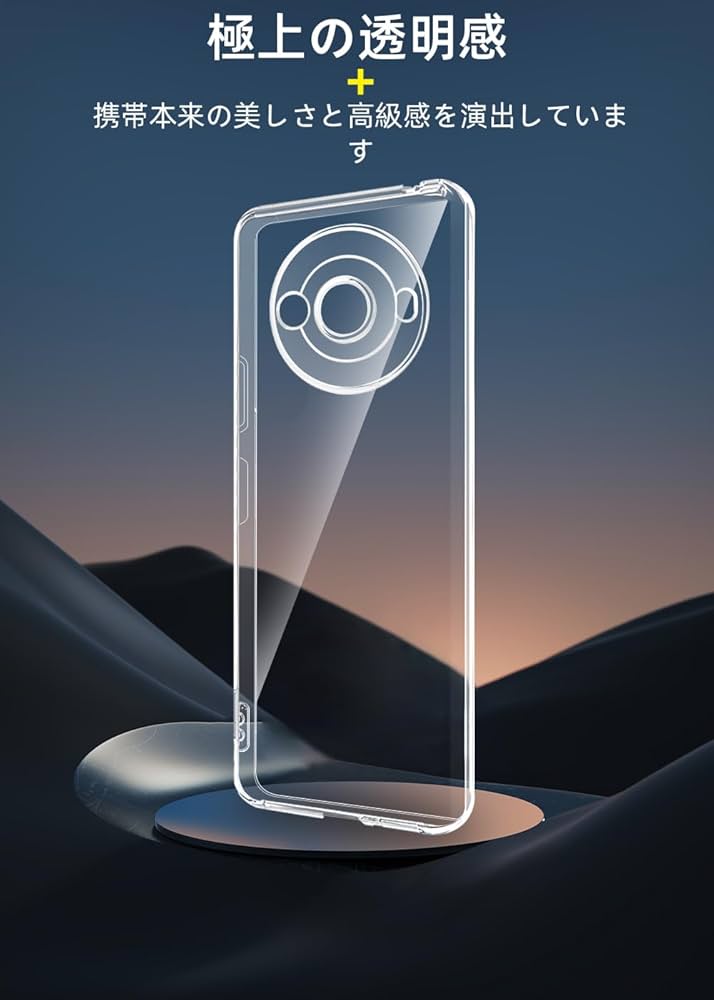 Amazon.co.jp: Aquos R8 Pro ケース レンズ保護 透明 耐衝撃