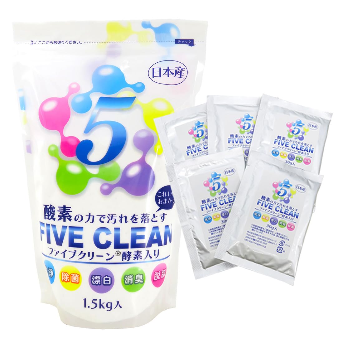 ＊ファイブクリーン酵素入り1.7kg　
     2個セット ＊ 新品未開封 ファイブクリーン1.7kg ハイブリッド浄1.3kg セット