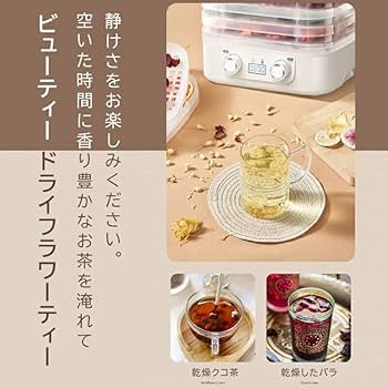 Amazon.co.jp: フードドライヤー 食品乾燥機 ドライフルーツ